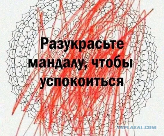 Кинетическая мандала, будто с эффектом гипноза