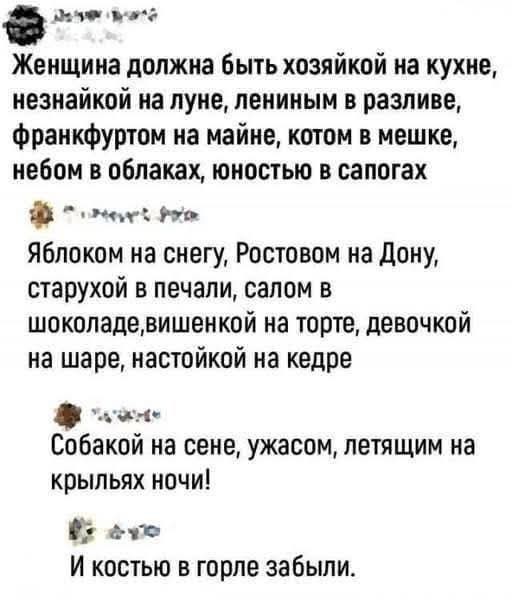 Так себе картинки 29.04.25