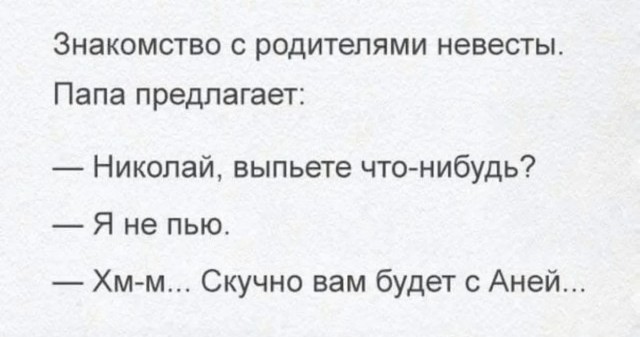 Подборка мемчиков за пол дня