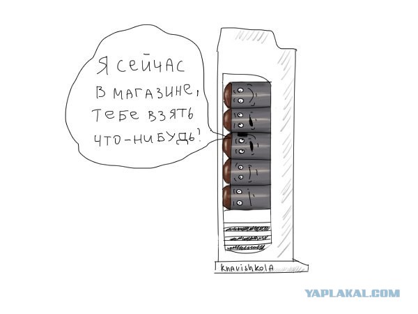 Пора деградировать. Дичь