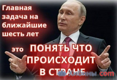 Великое время