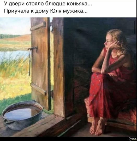 Нууу с тяпницей!