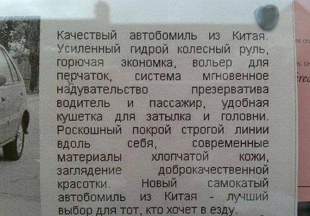 https://s00.yaplakal.com/pics/pics_original/2/9/4/20247492.jpg