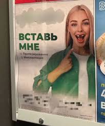 Нормальная же вроде реклама..