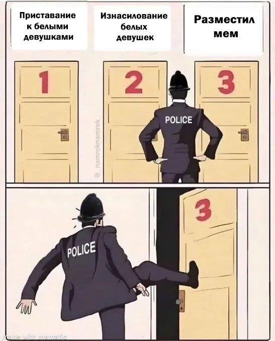 Новости из Британии