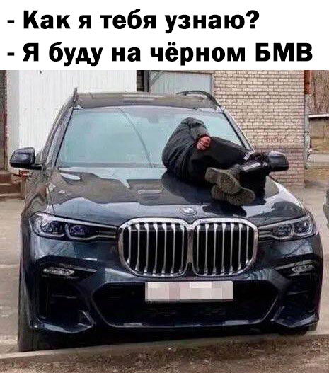 Любовь к машине начинается с покупки запчастей