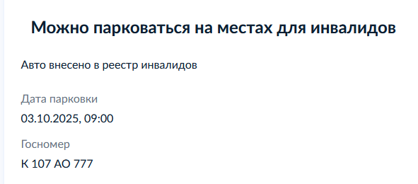 Интересная композиция