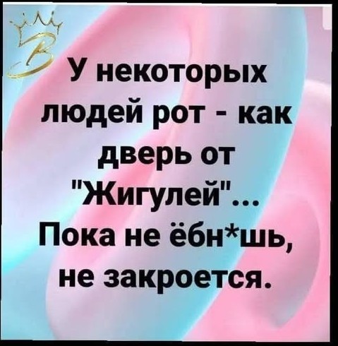 Картинки для деградации 65 (разной степени свежести)