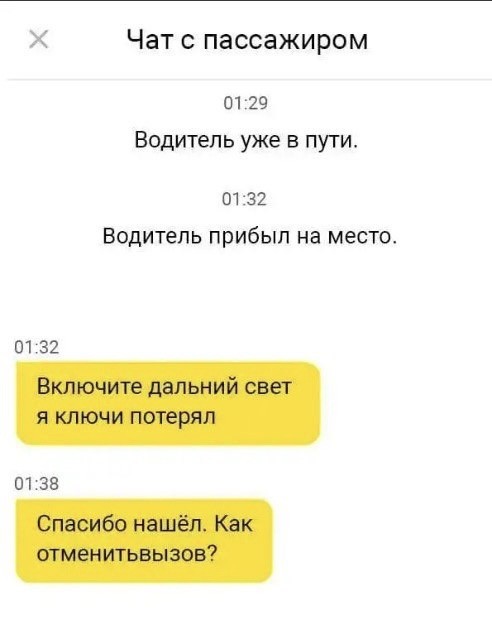 Очередного понедельника картинки