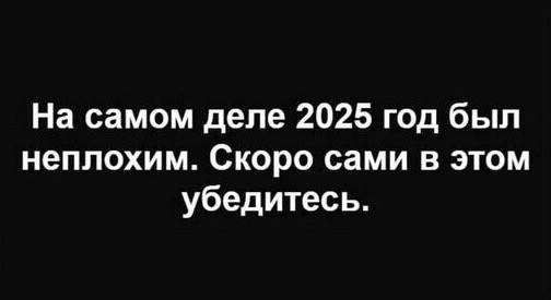 Пятничные картинки