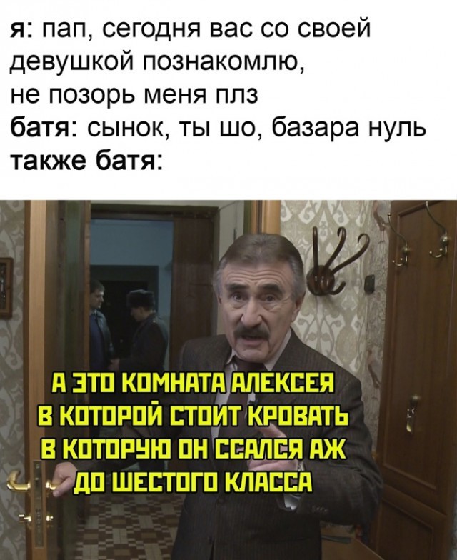 Леонид Каневский