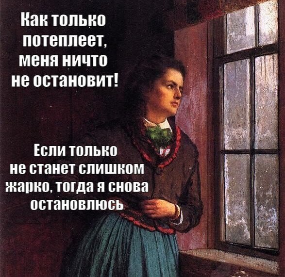 Картинки для деградации 131 (разной степени свежести)