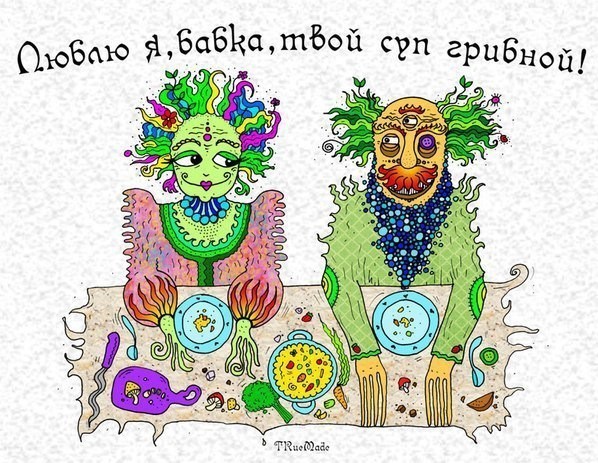 До и после...
