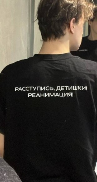 Оптимизм