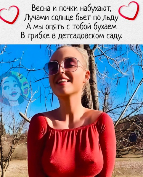 Так себе картинки 18.03.26