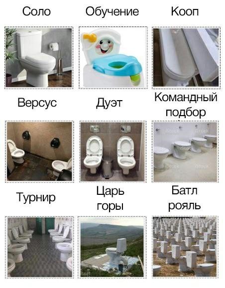 Куда целишься ты?