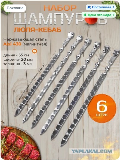 Кто в домике