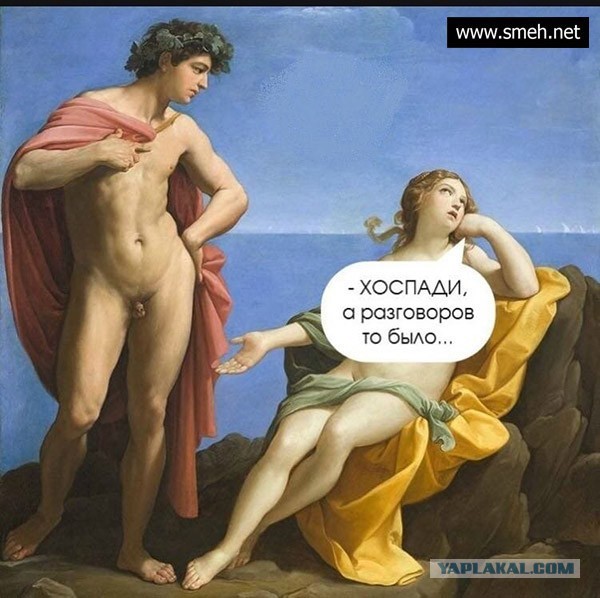 В защиту женщин и жён