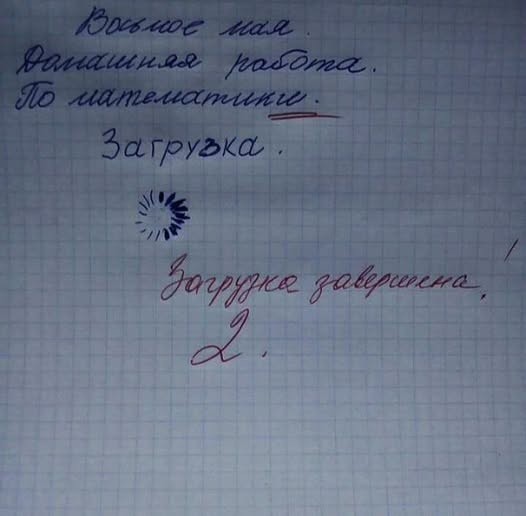 Понедельника картинки