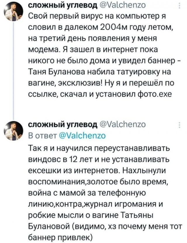 Веселые картинки в понедельник (03.08)