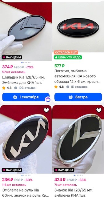 И он ворвался в действительность