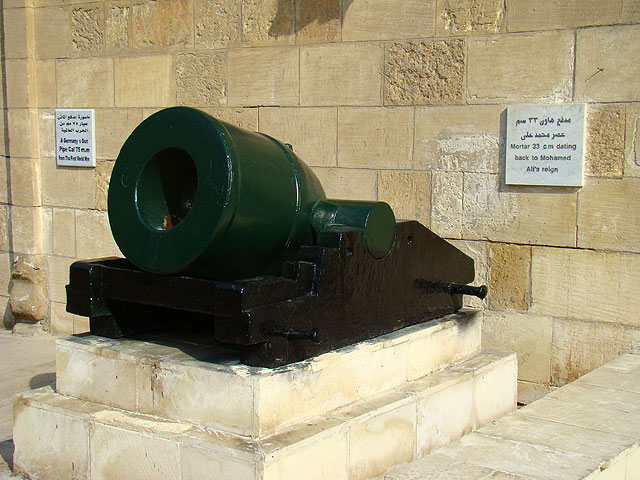 Военный музей Египта