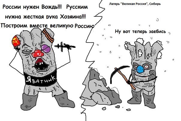 Еще одна кобыла сказала про Блокаду.