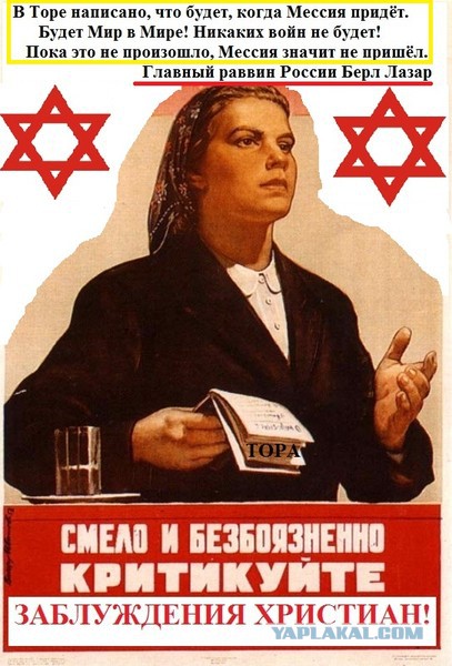 РПЦ говорят правду о себе.