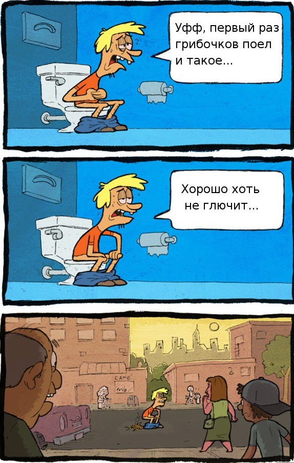 Весёлые картинки. Разбавим будни