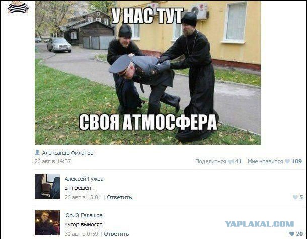 Веселые картинки? а так же комментарии)
