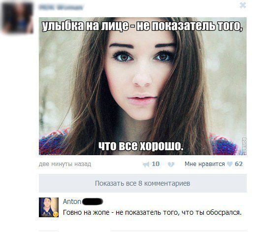 Смешные комментарии из социальных сетей #2