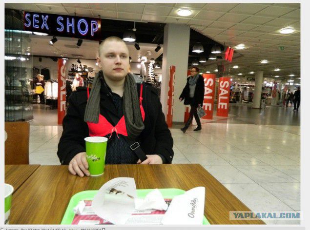 Солидность