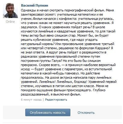 Смешные комментарии из социальных сетей.