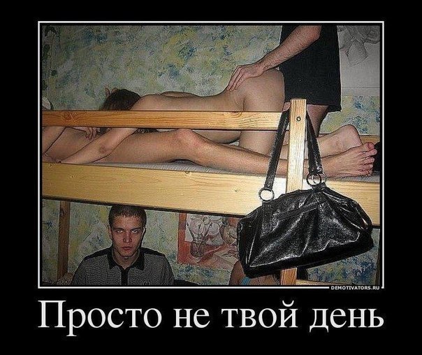 Неудачник 80 lvl