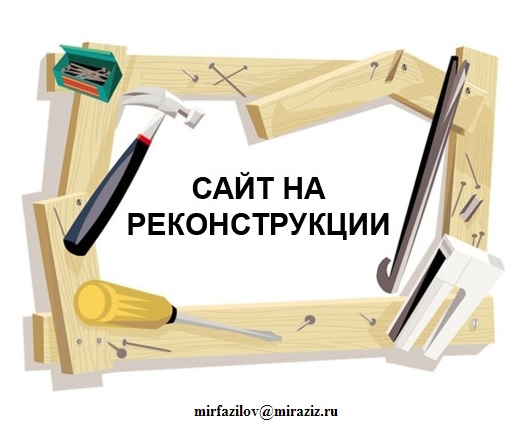 Соц сеть Таджикистана