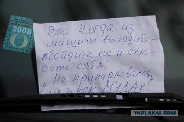 Фотки из интернета.