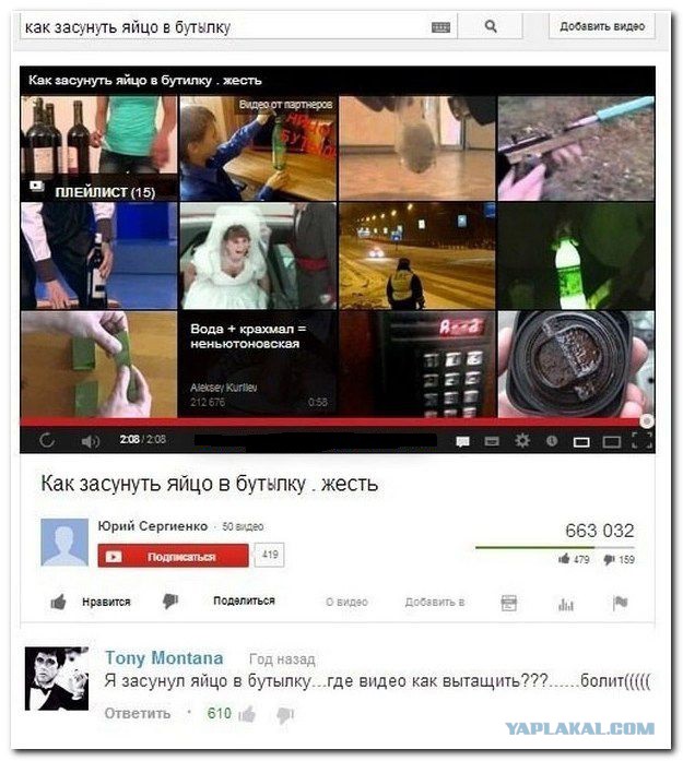 Смешные комментарии из социальных сетей 26.04.14