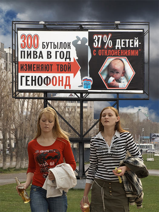 25 самых ироничных фотографий.