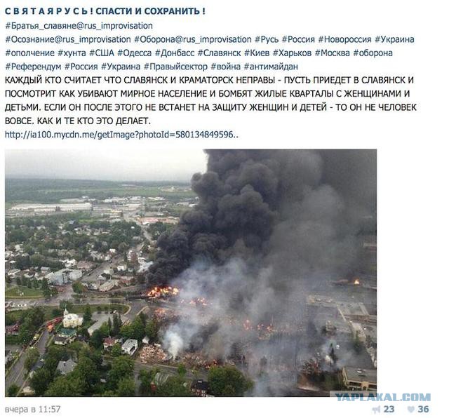 Страха нет!