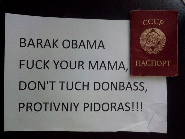 Славянск отбился.