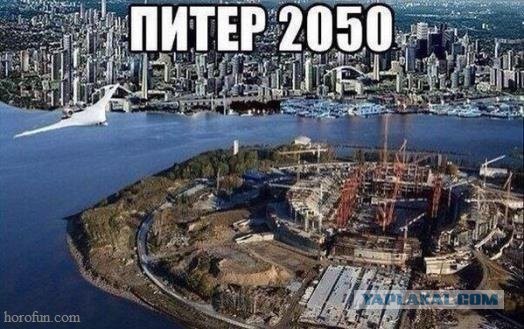 Спартак. Открытие Арена