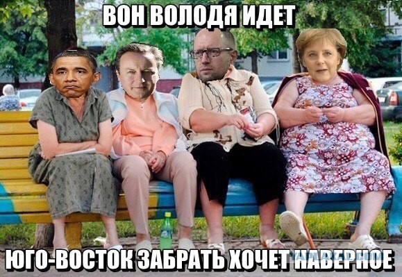 Политический юмор