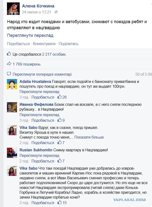 Повальная "мобилизация" в Харьковской области