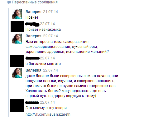 Свежие смешные комментарии из социальных сетей