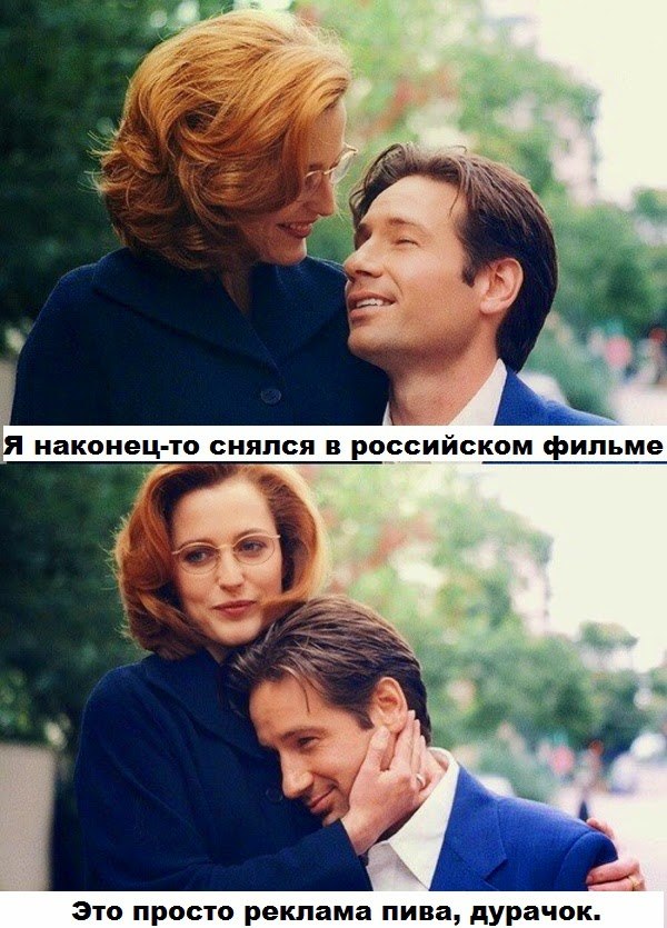 Альтернативные приключения Дэвида Духовны