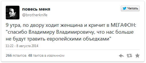 «Русское море» увеличило вдвое