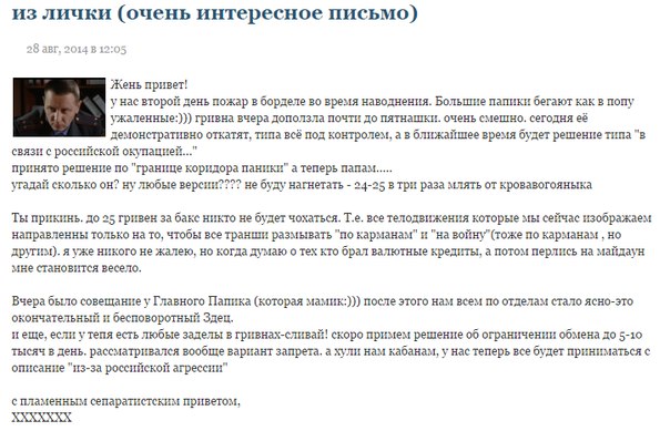 В Киеве банки прекратили продажу долларов.
