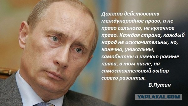 Референдум в Шотландии
