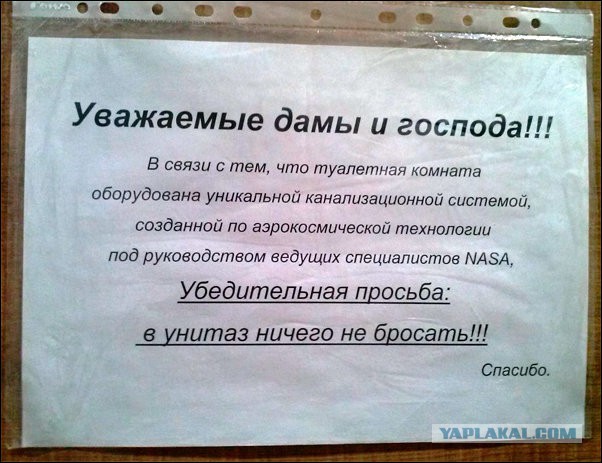 Немного позитива на пятницу