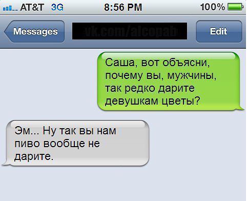 Смешные картинки